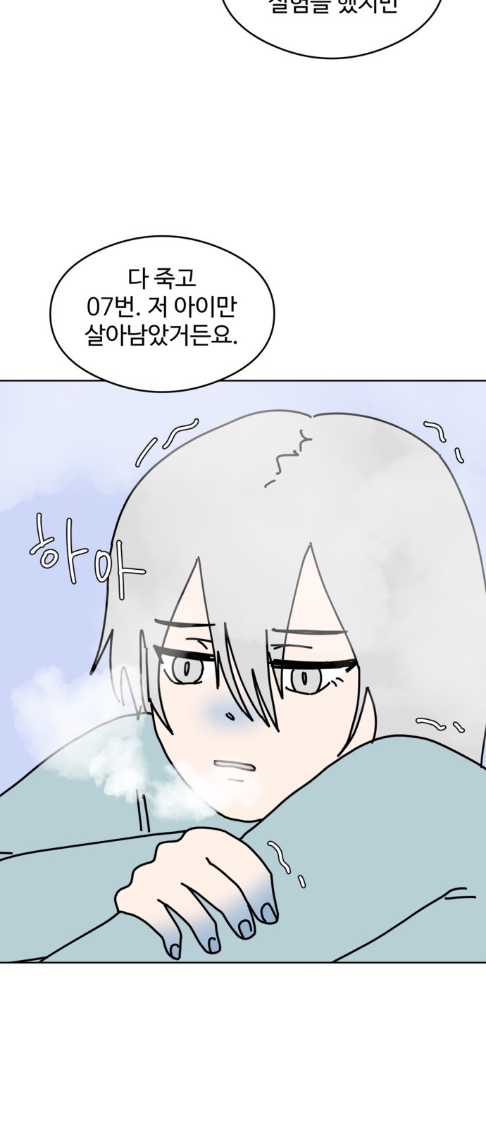 47 페이지