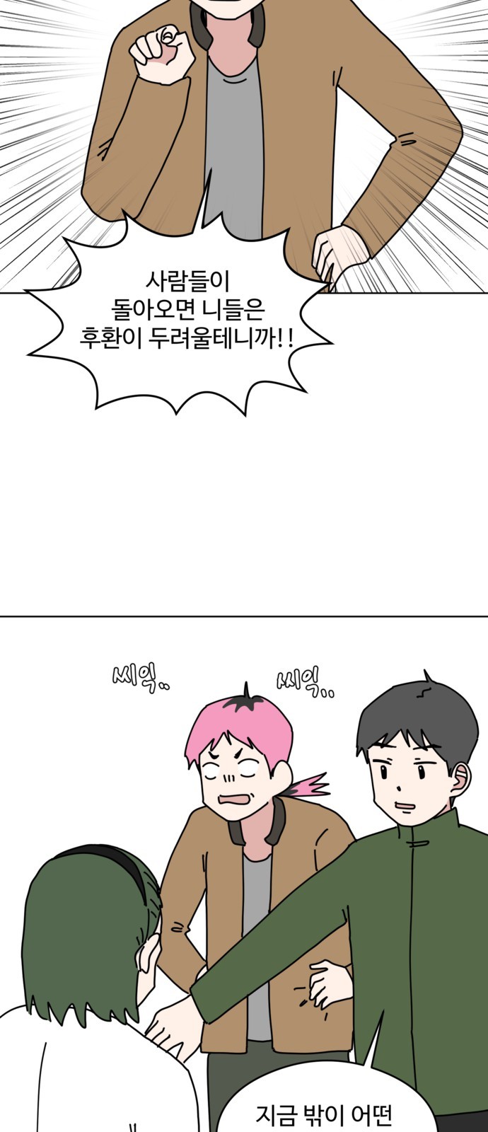 51 페이지
