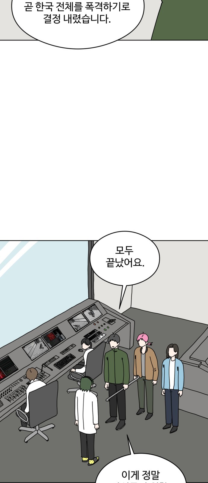 53 페이지