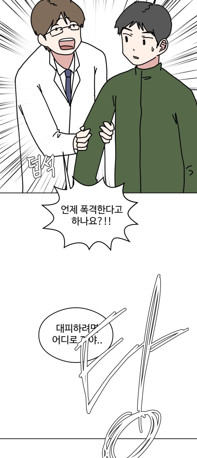 56 페이지