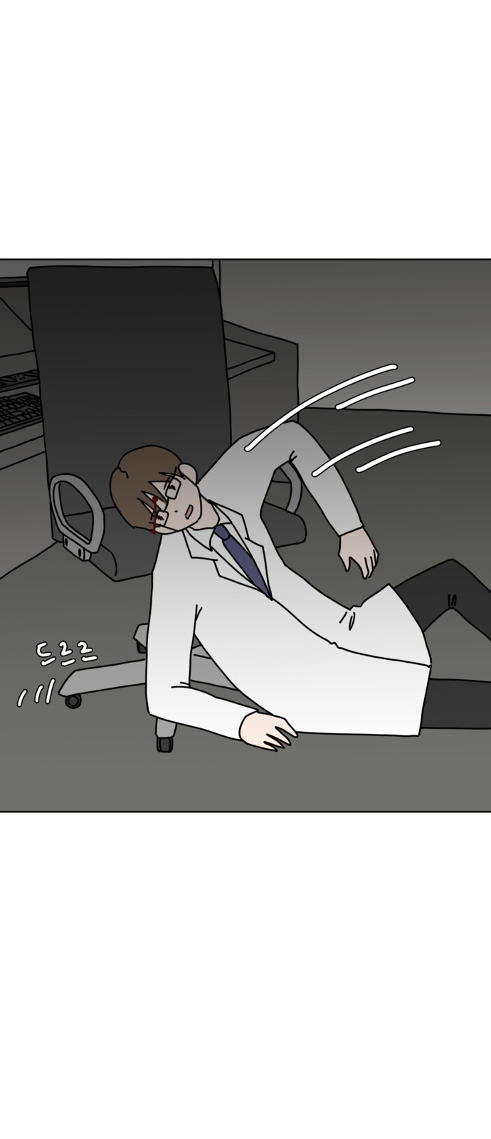 59 페이지