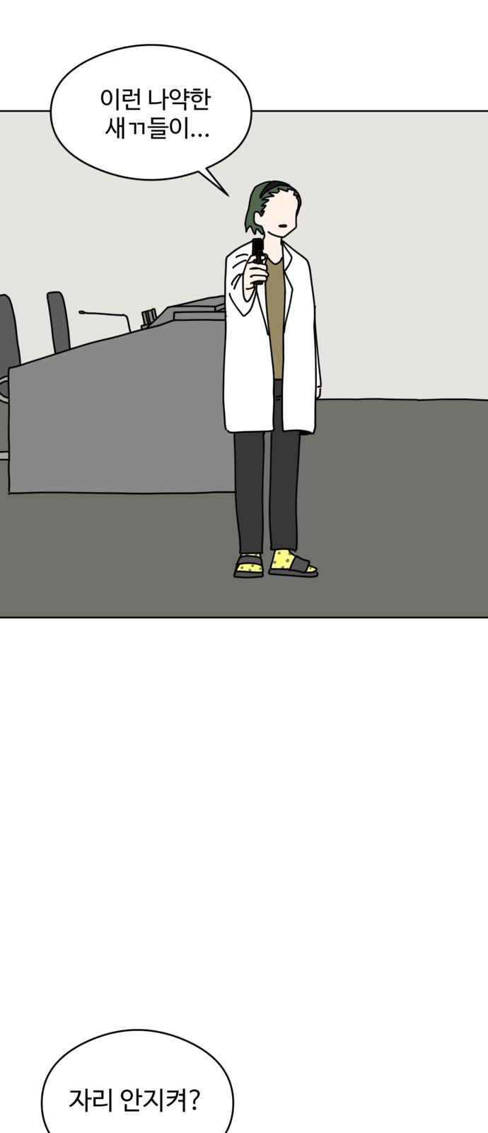 60 페이지