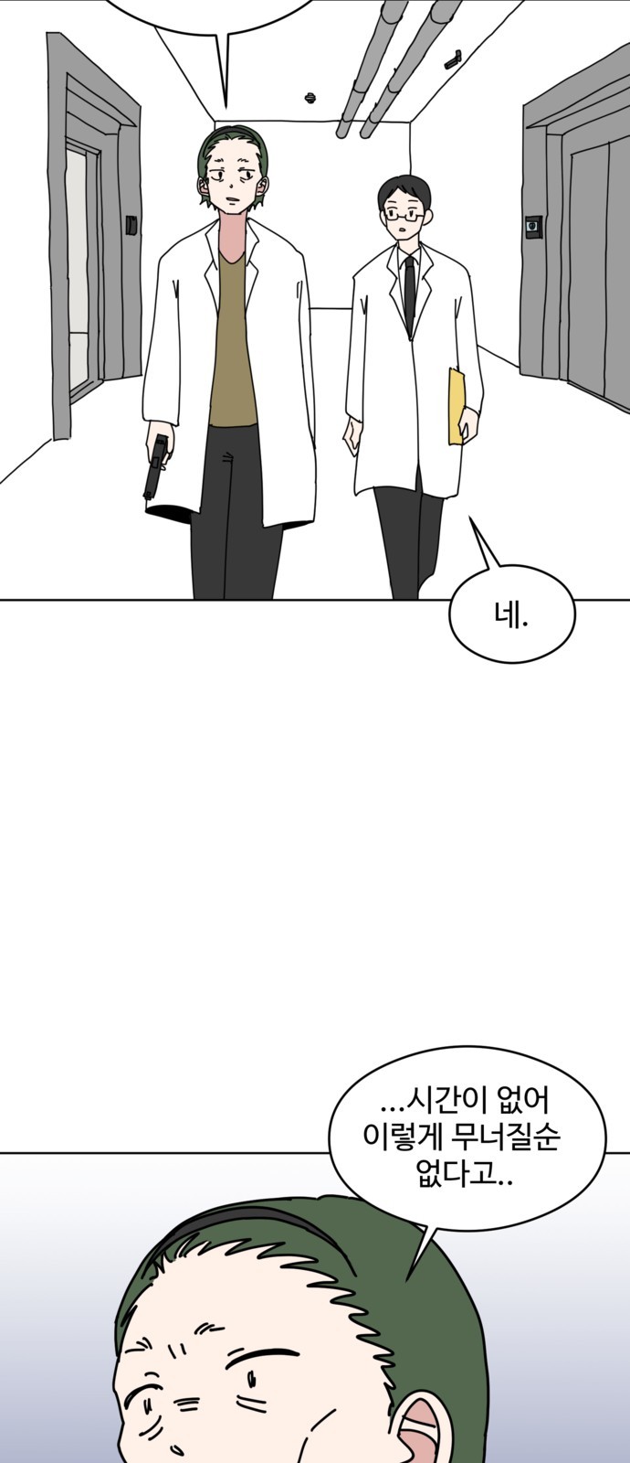 10 페이지