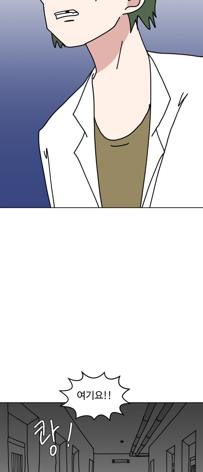 11 페이지
