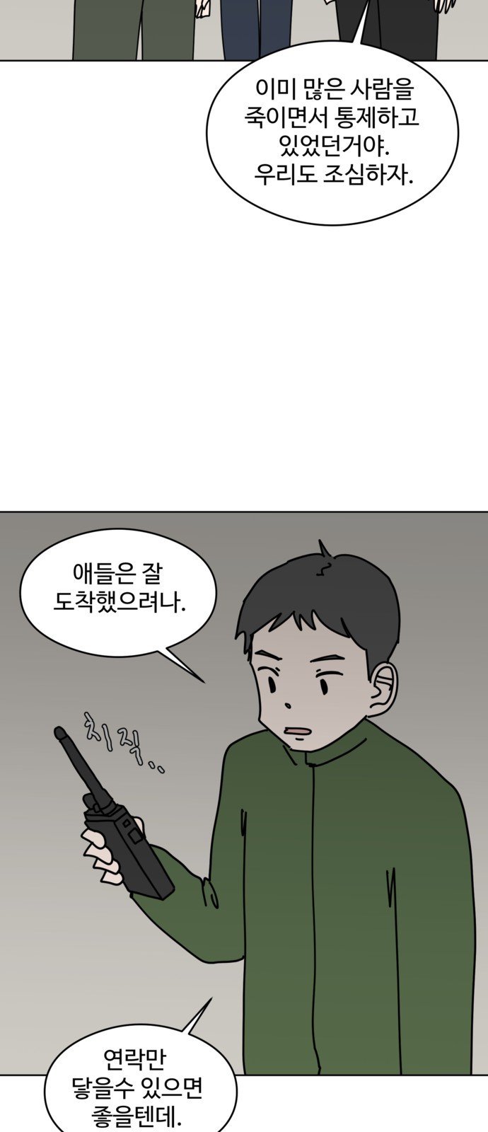 14 페이지