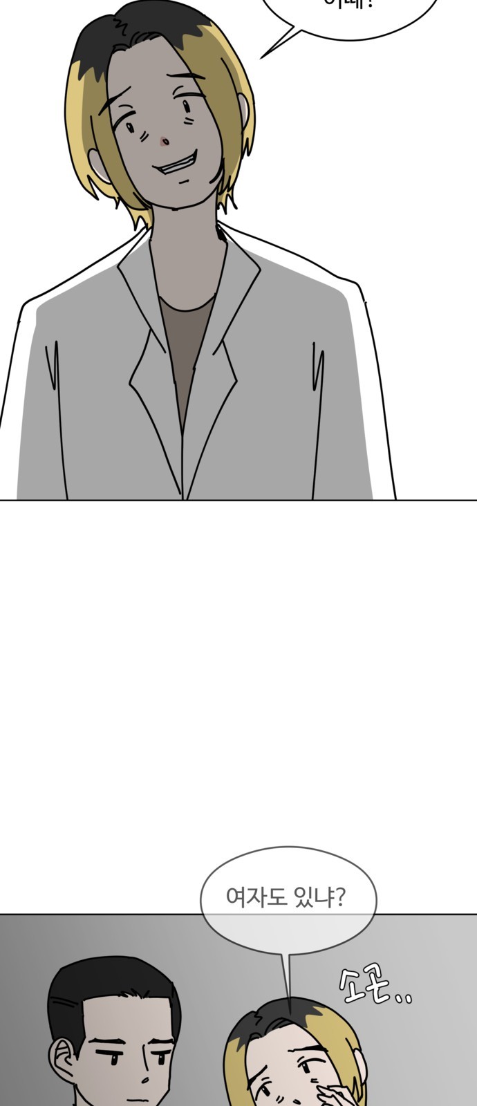 22 페이지