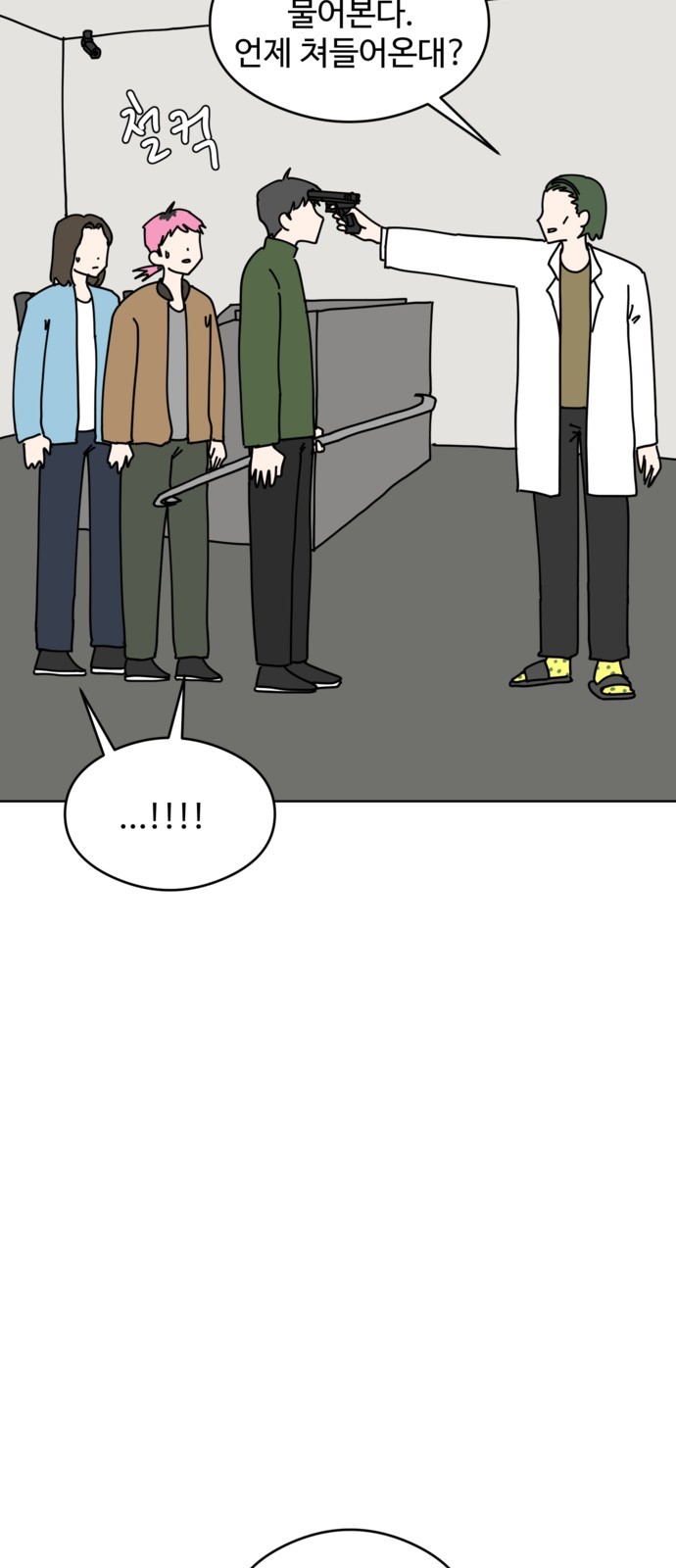 3 페이지