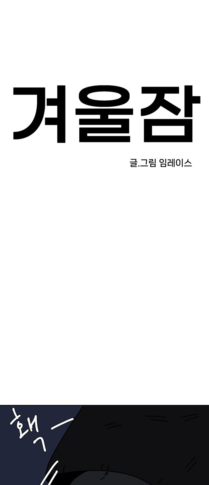 30 페이지