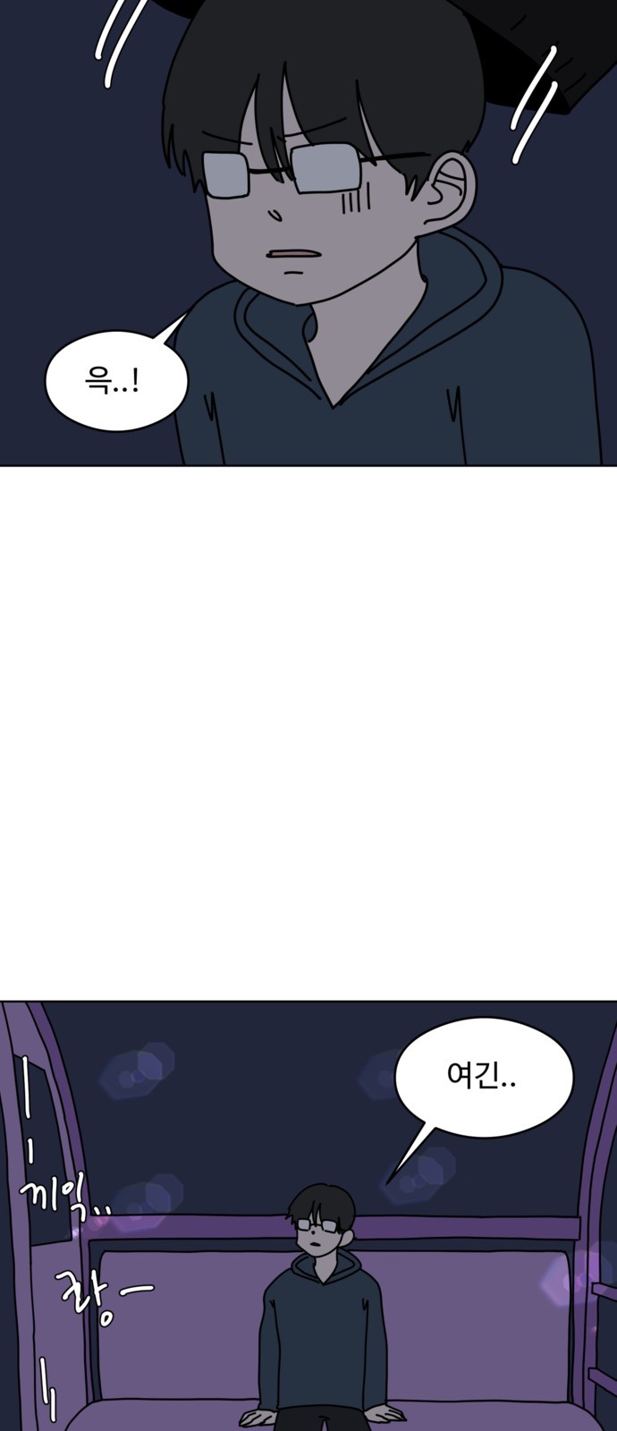 31 페이지