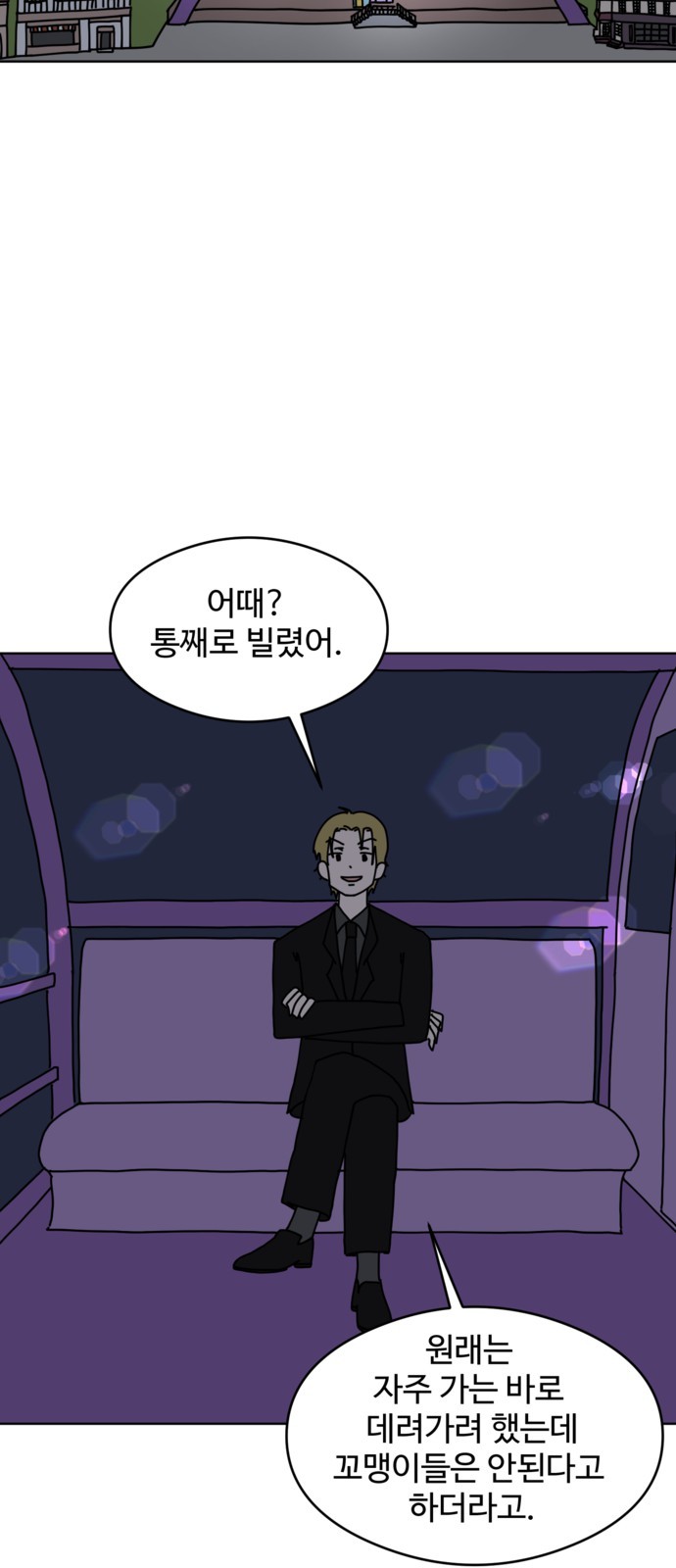 33 페이지