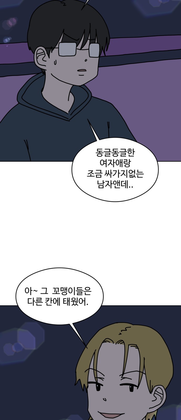 36 페이지