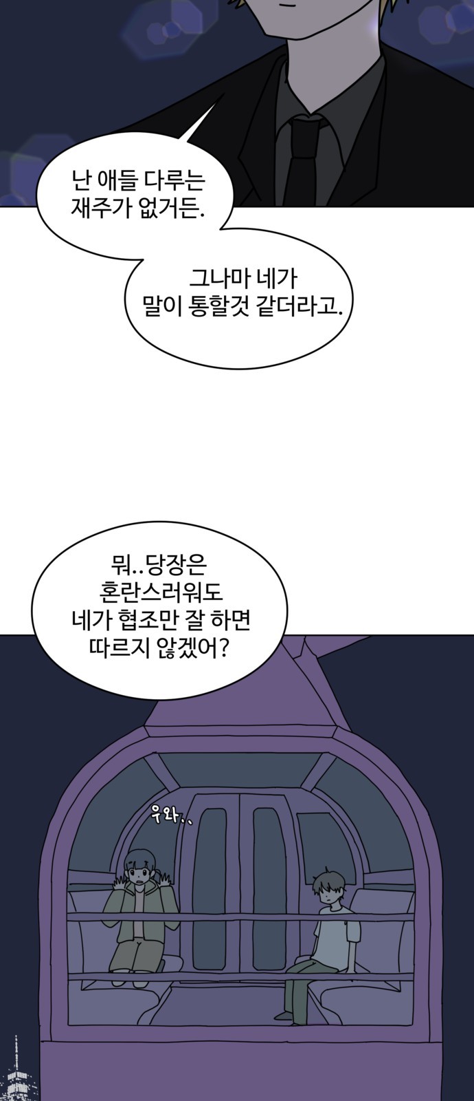37 페이지