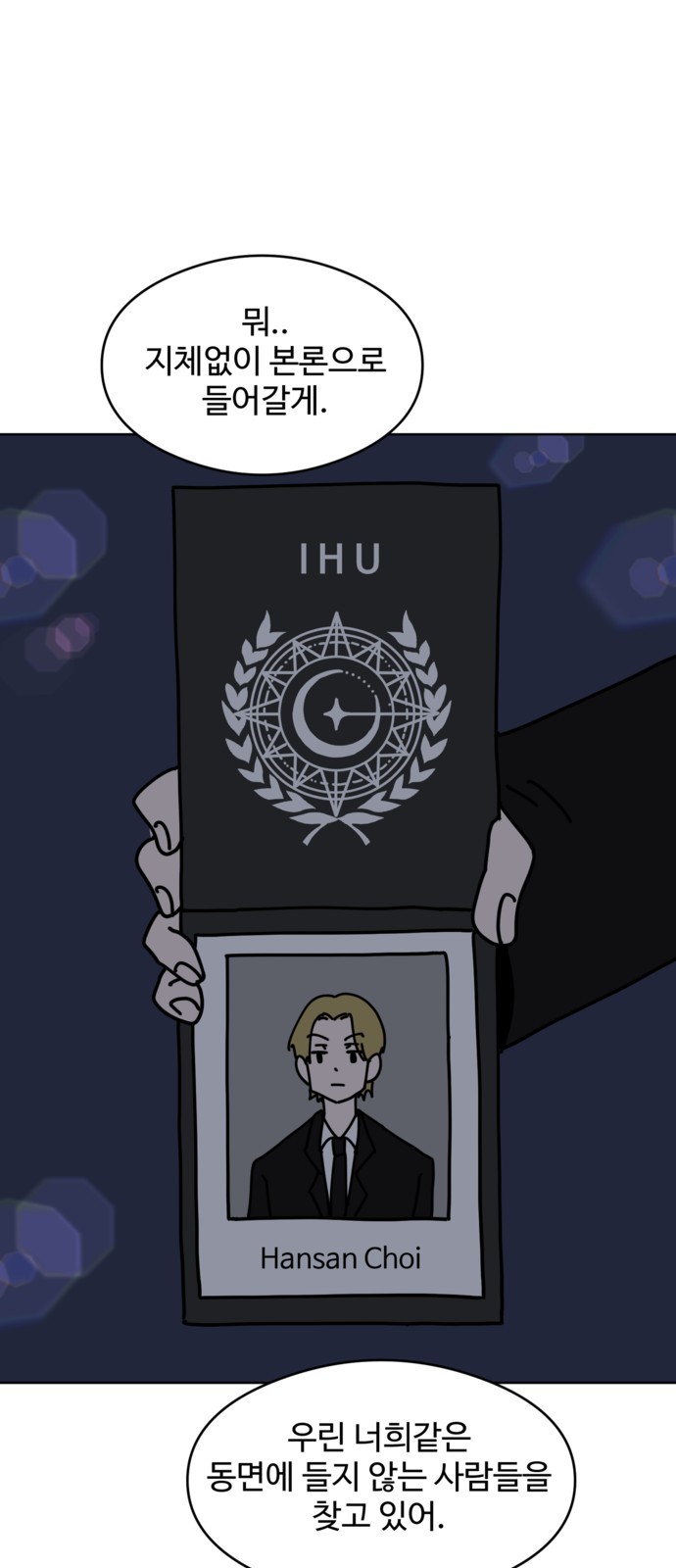 39 페이지