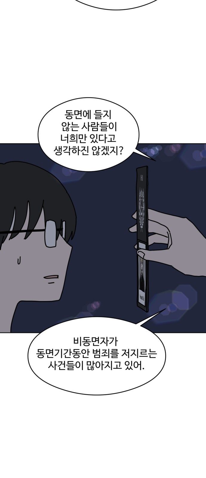 40 페이지