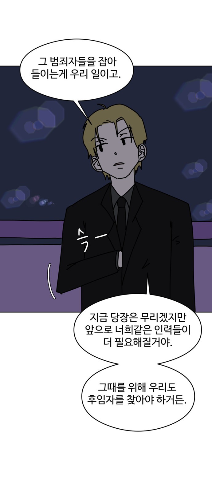 41 페이지