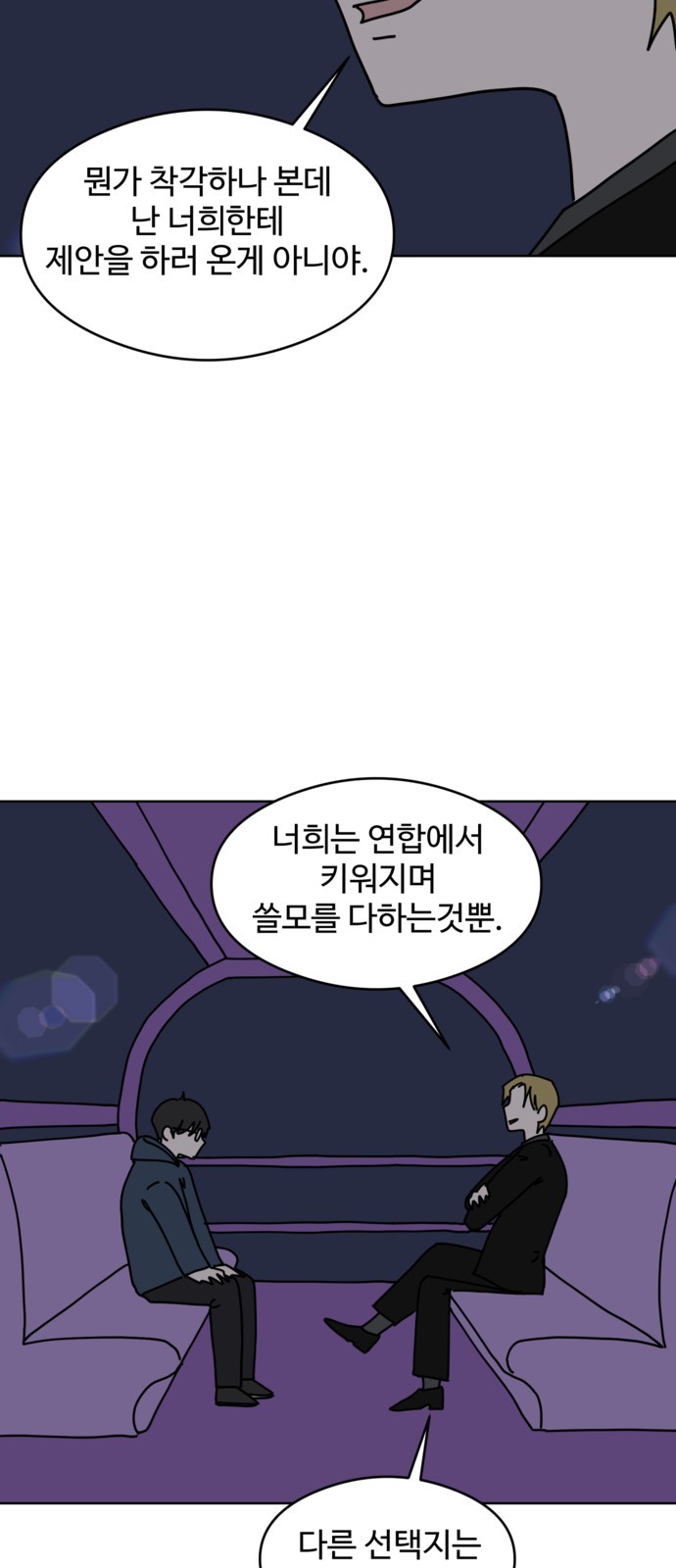43 페이지