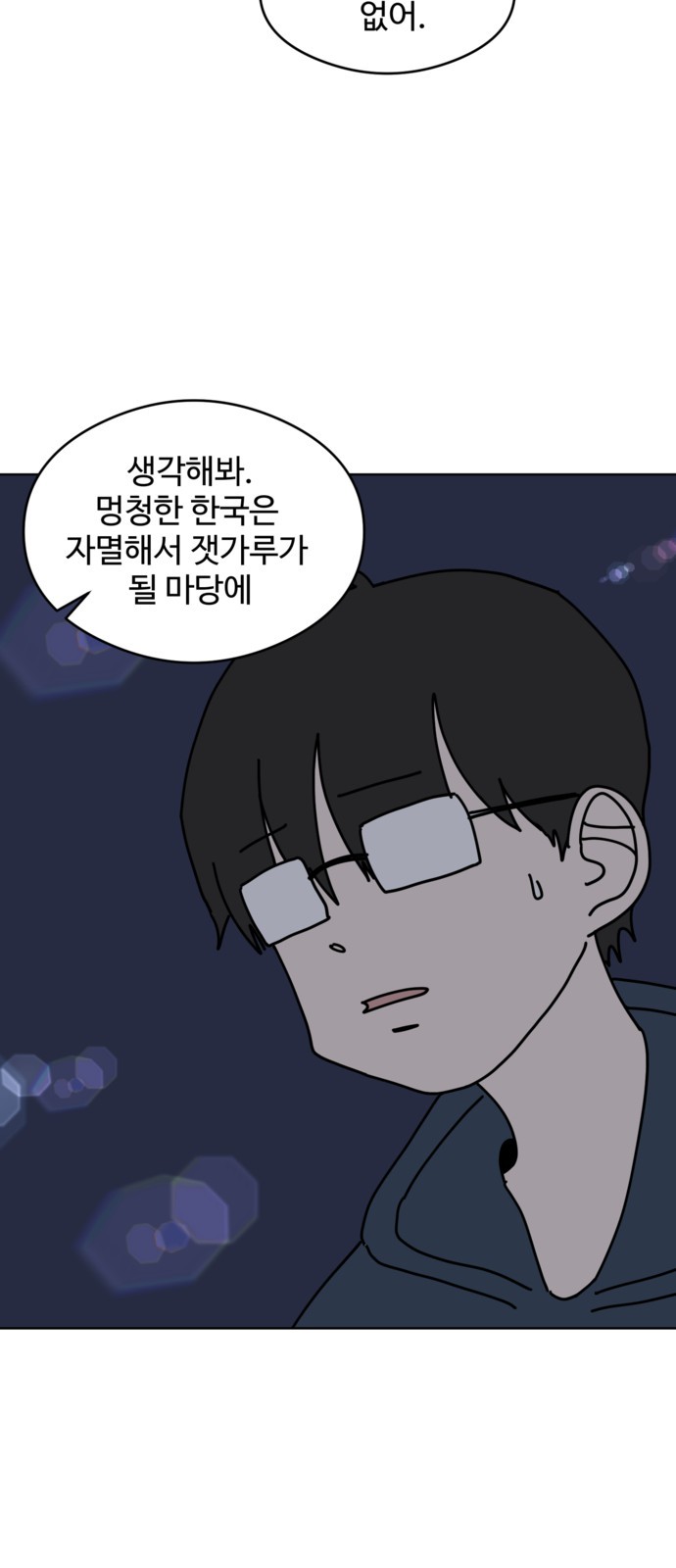 44 페이지
