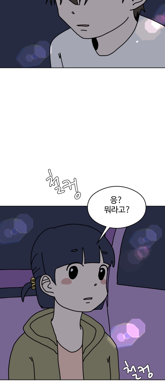 48 페이지