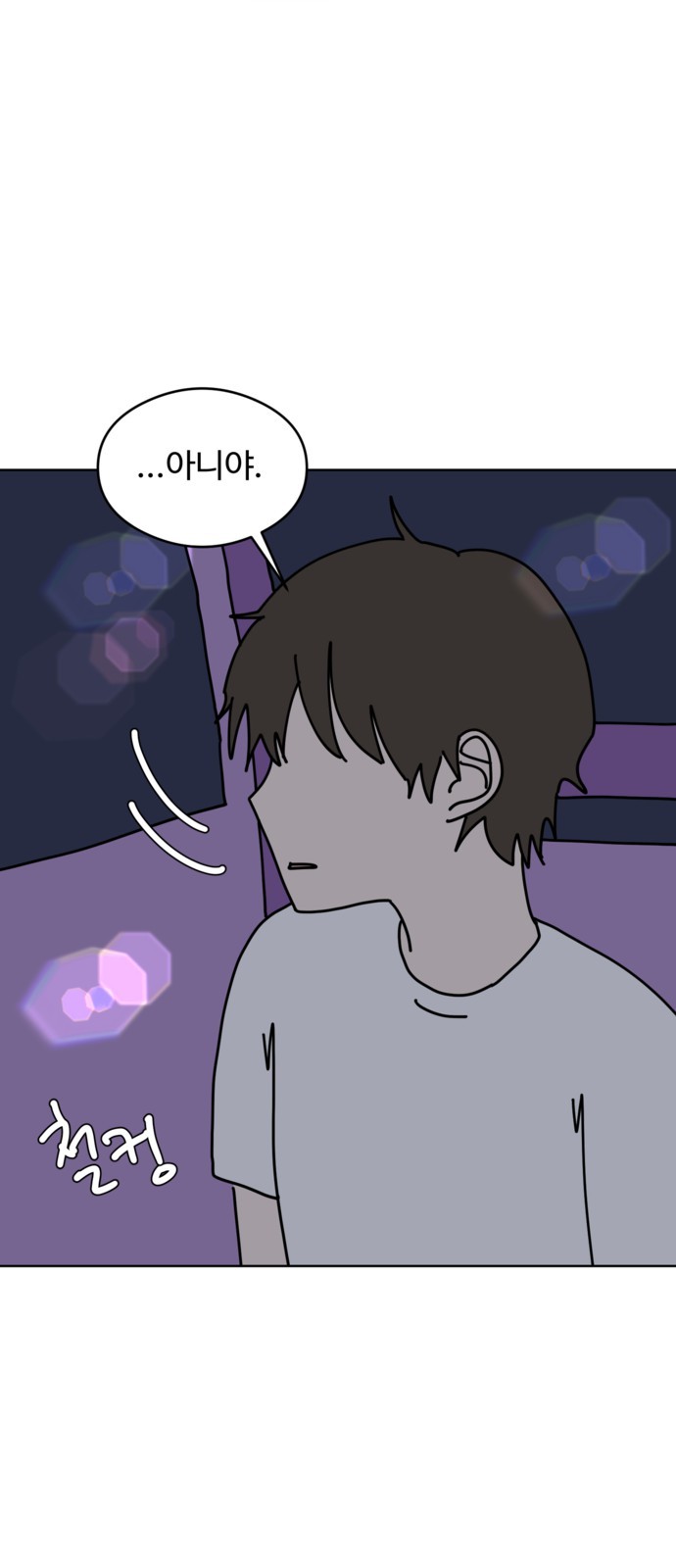 49 페이지