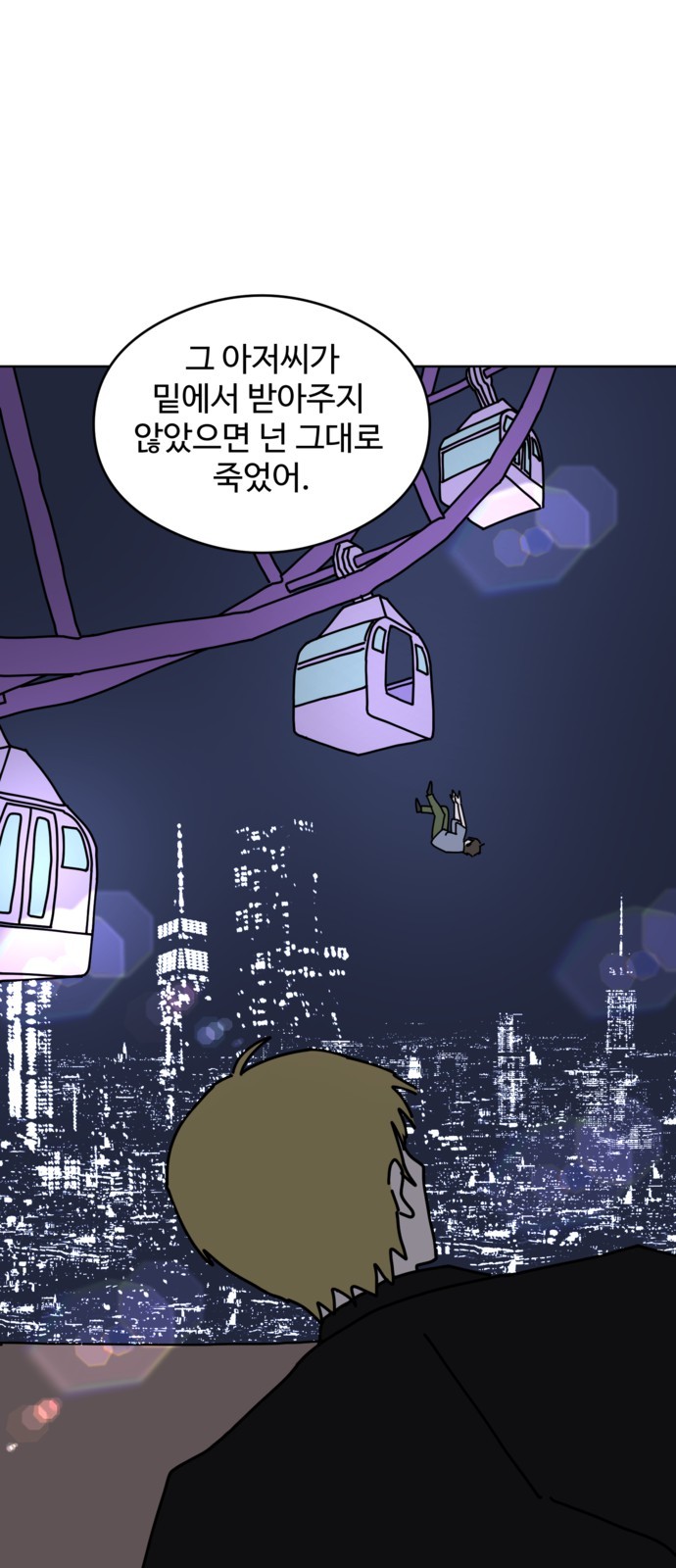 14 페이지