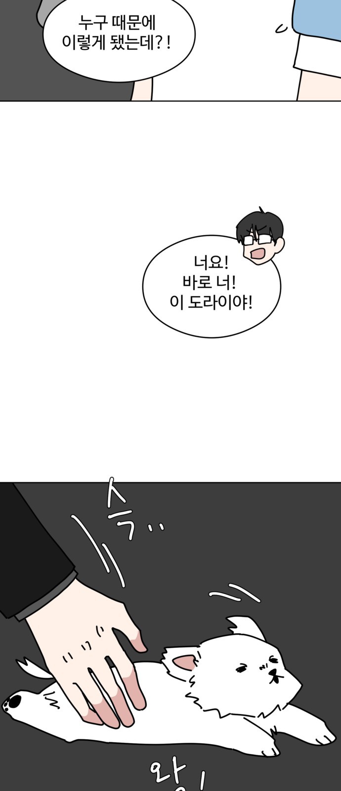 16 페이지