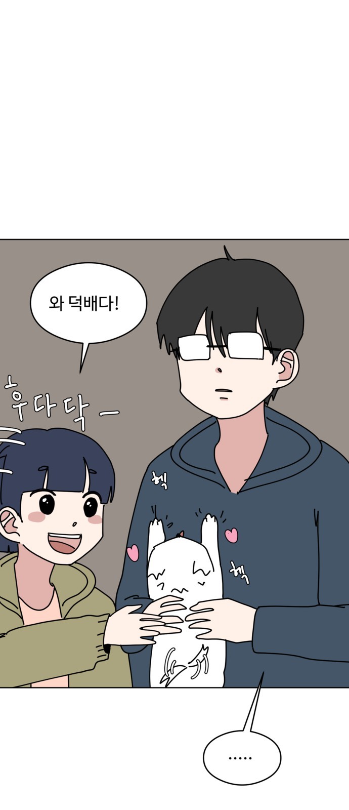 18 페이지