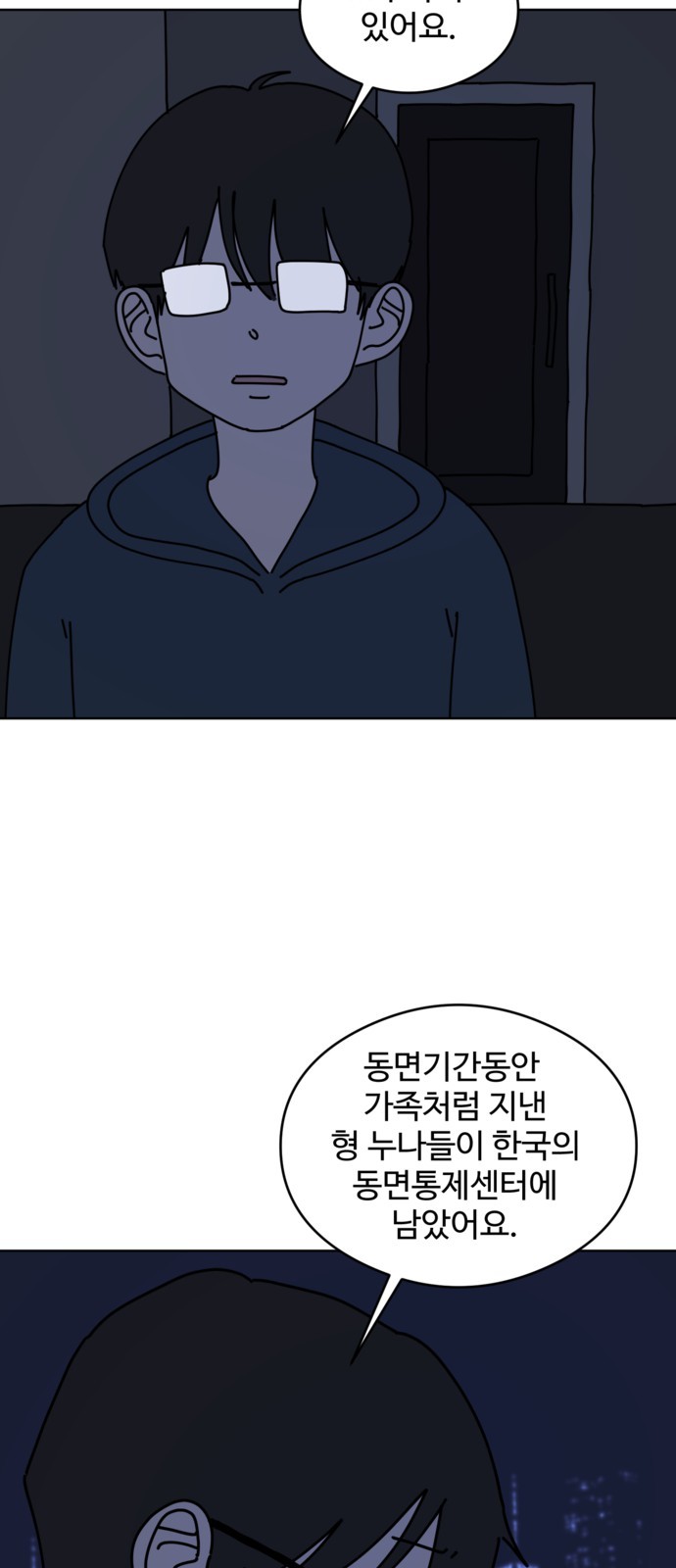 21 페이지