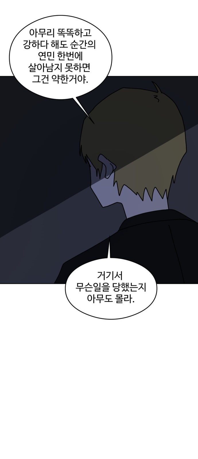 25 페이지