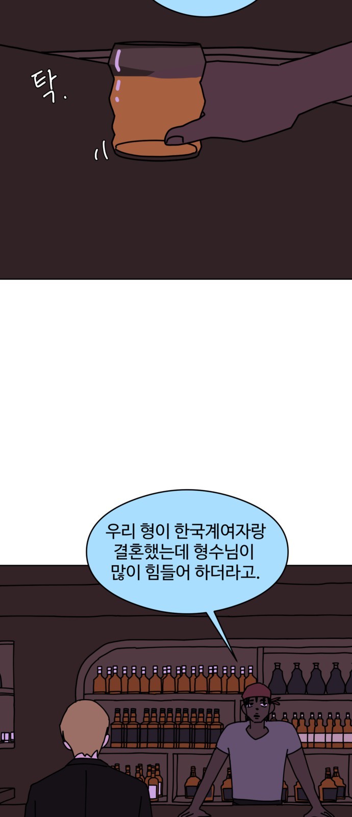32 페이지