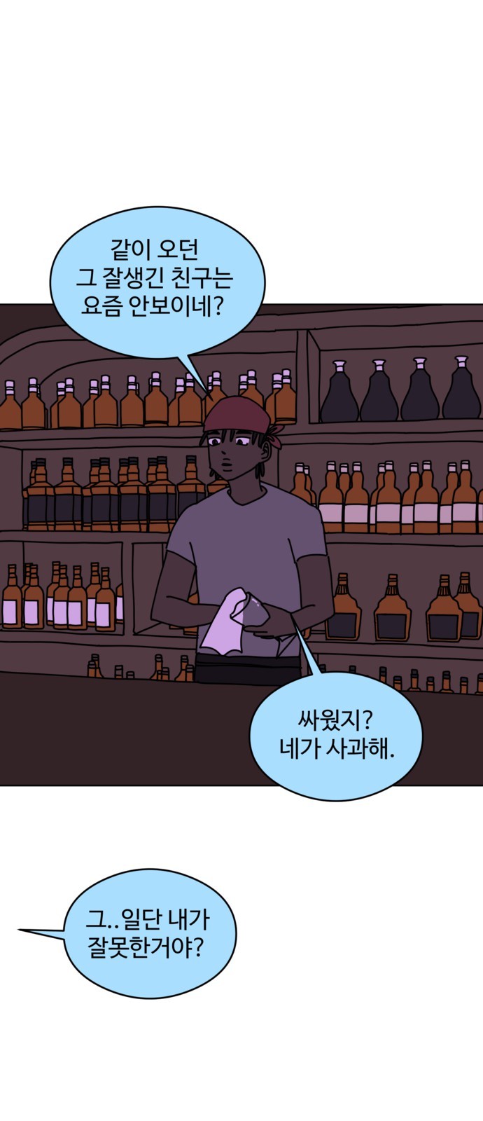 34 페이지