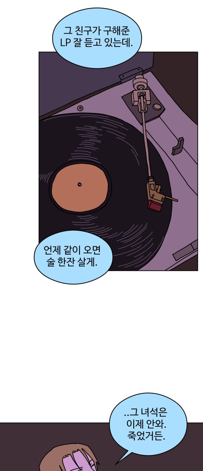 35 페이지