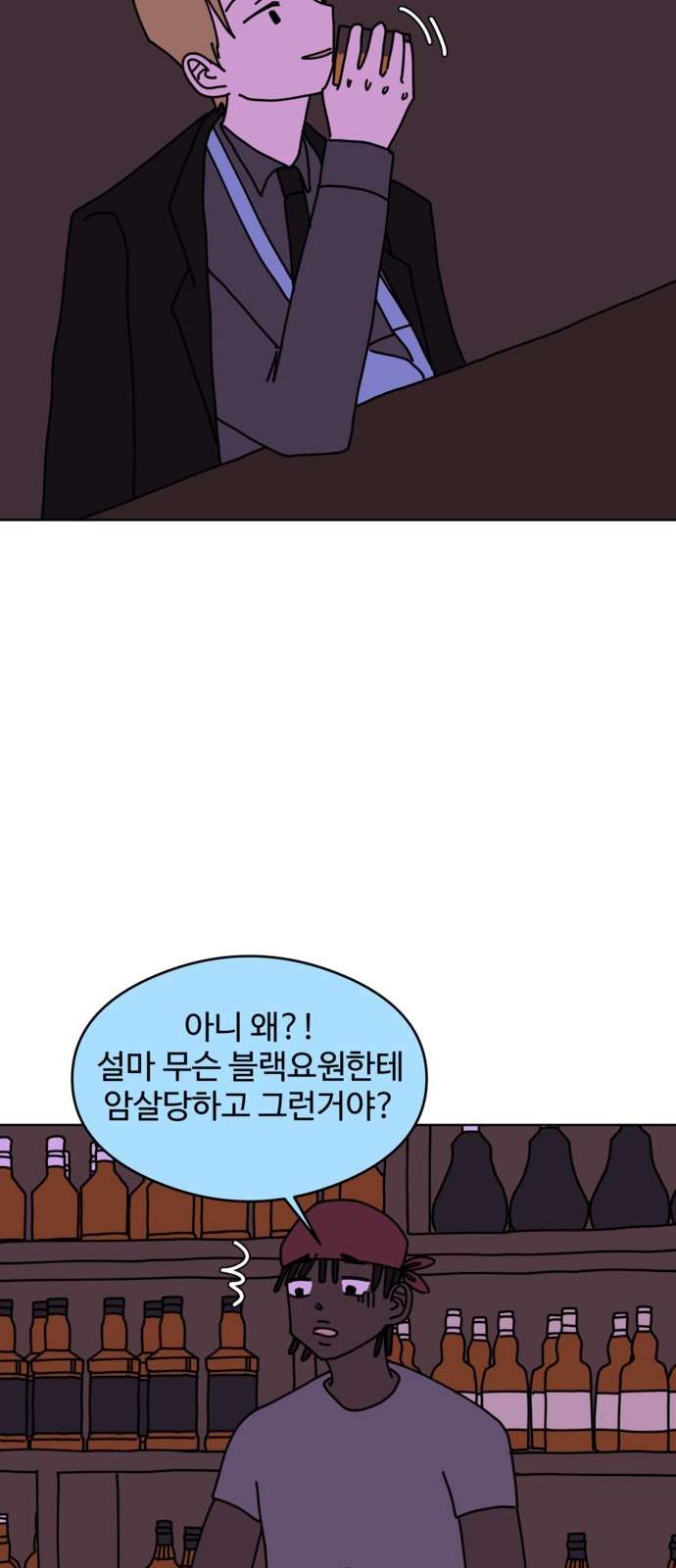 36 페이지