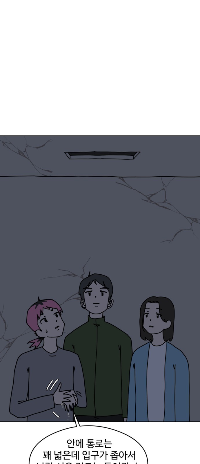 47 페이지