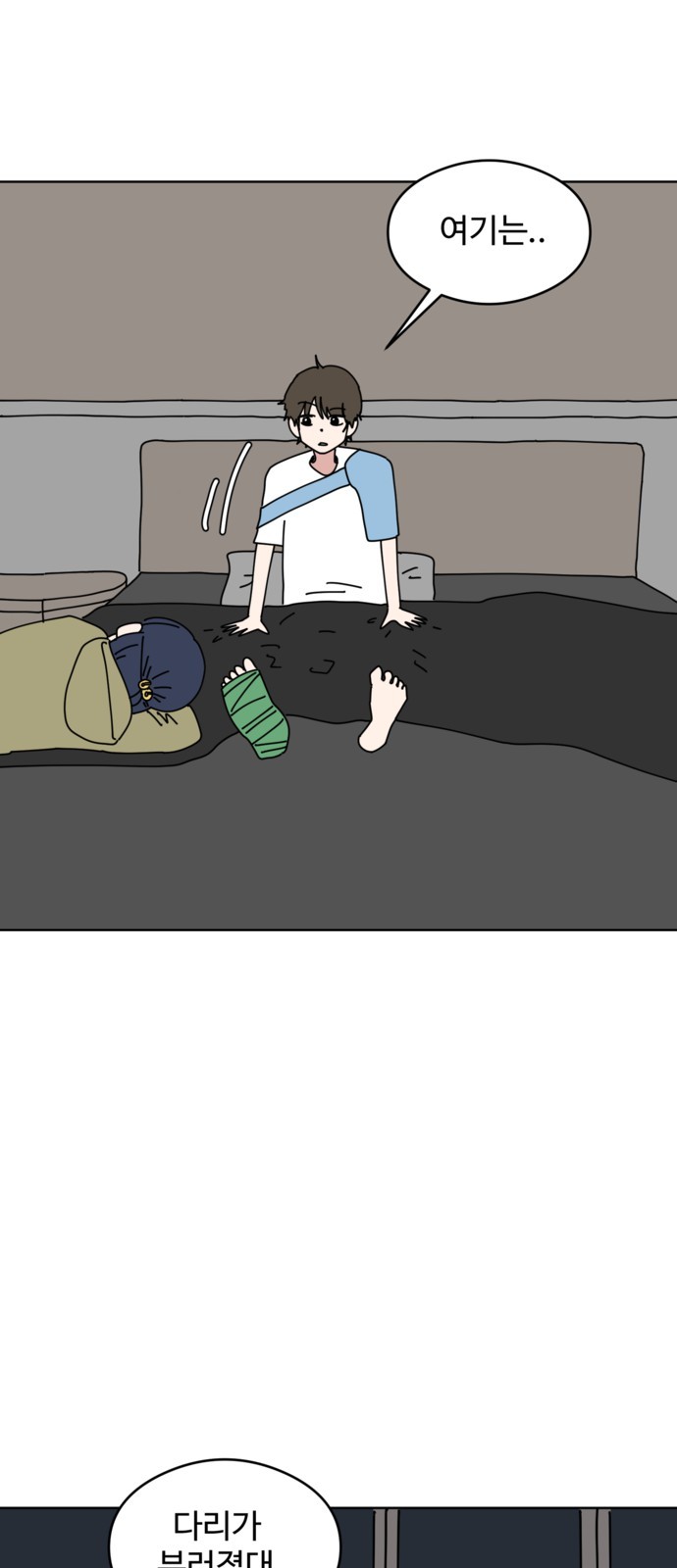 5 페이지