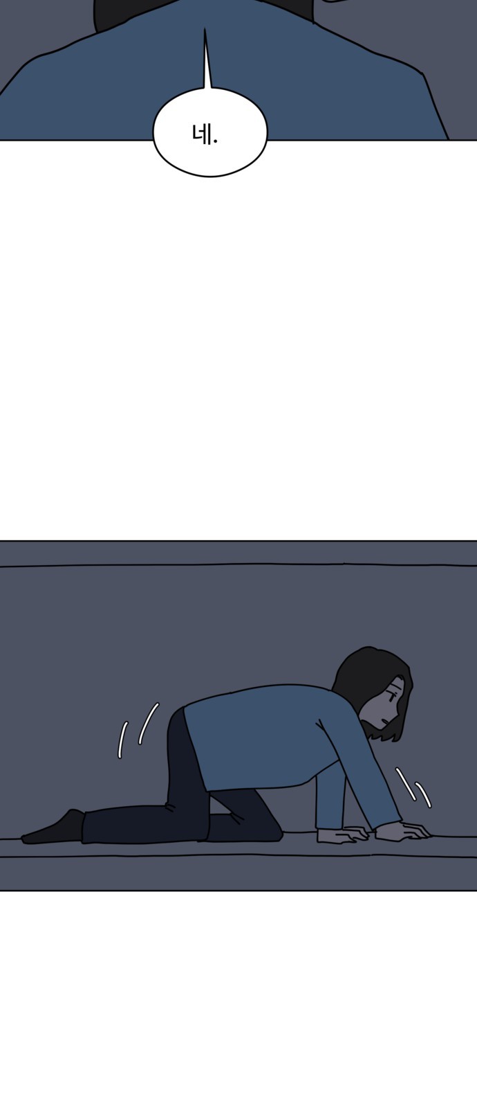 55 페이지