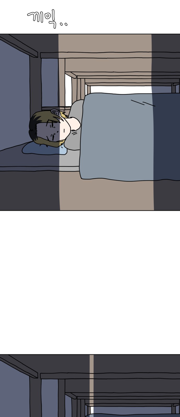 60 페이지