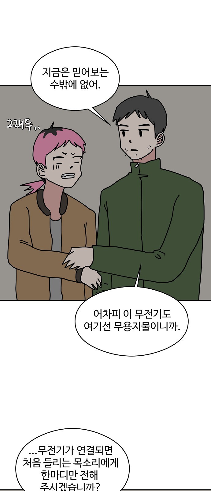 19 페이지