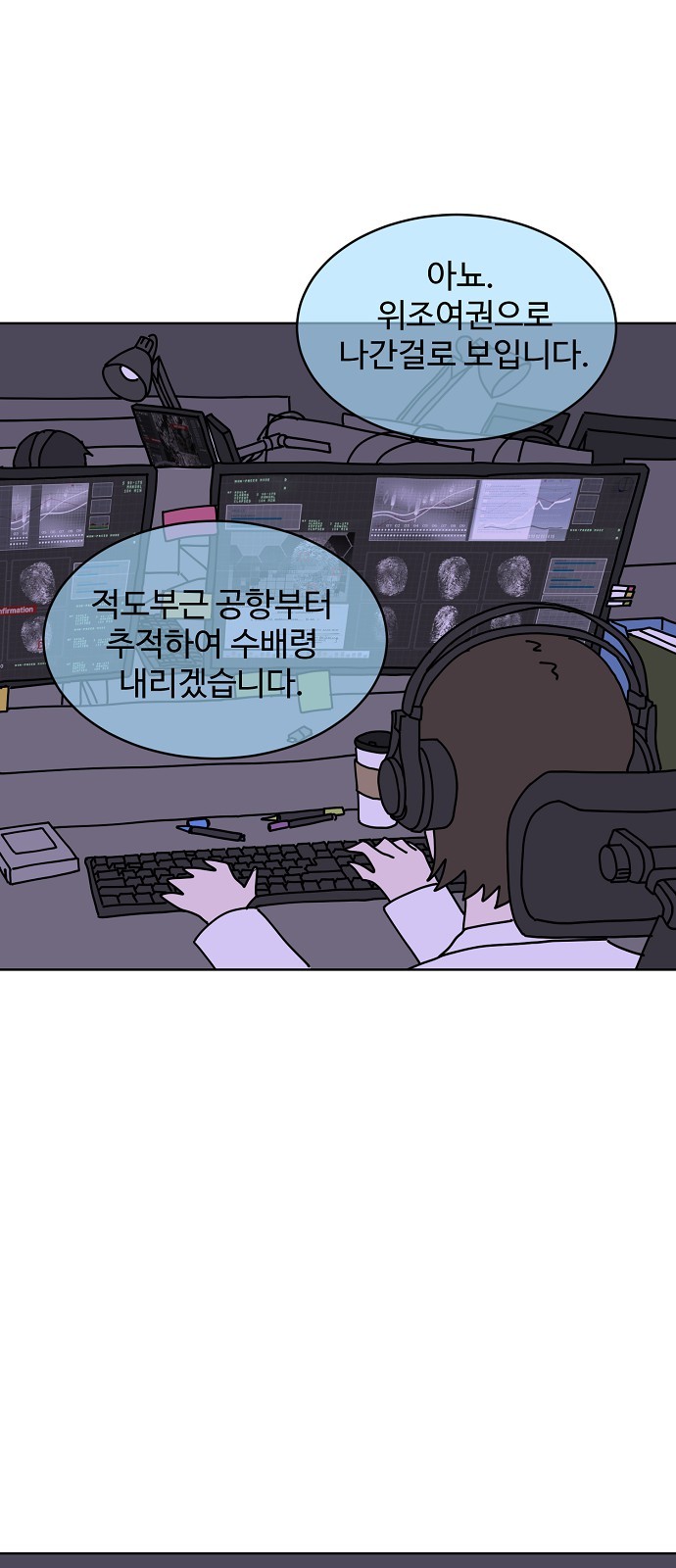 25 페이지