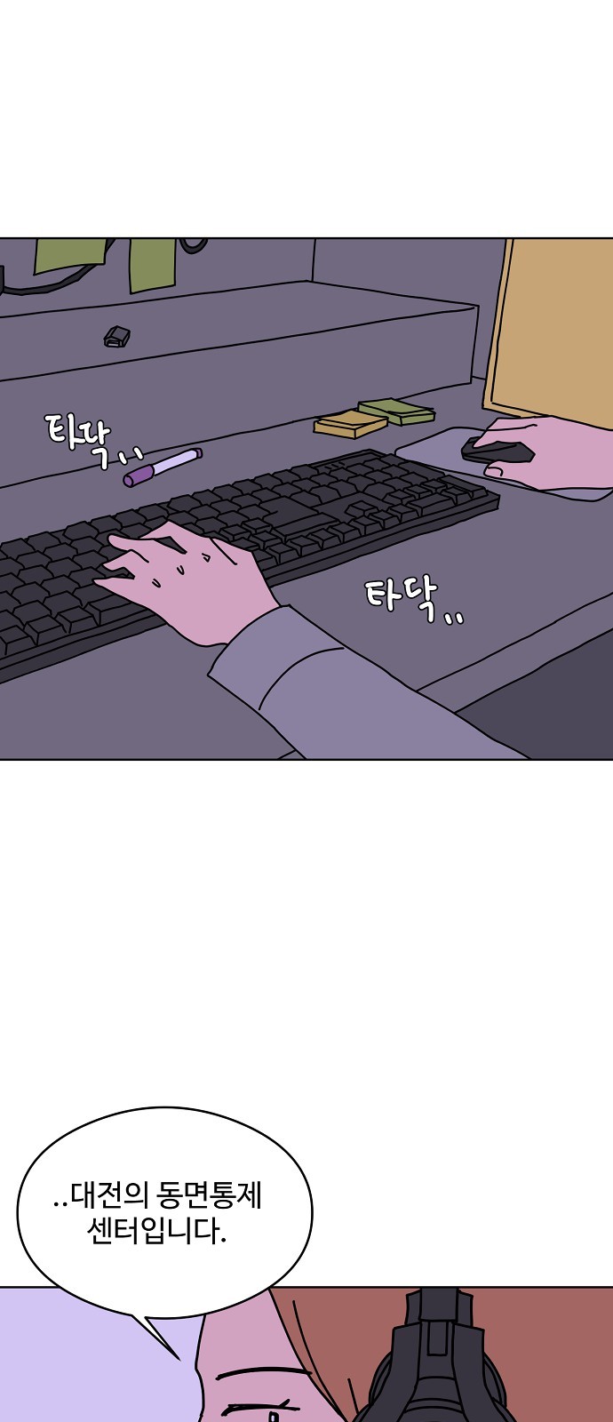 29 페이지