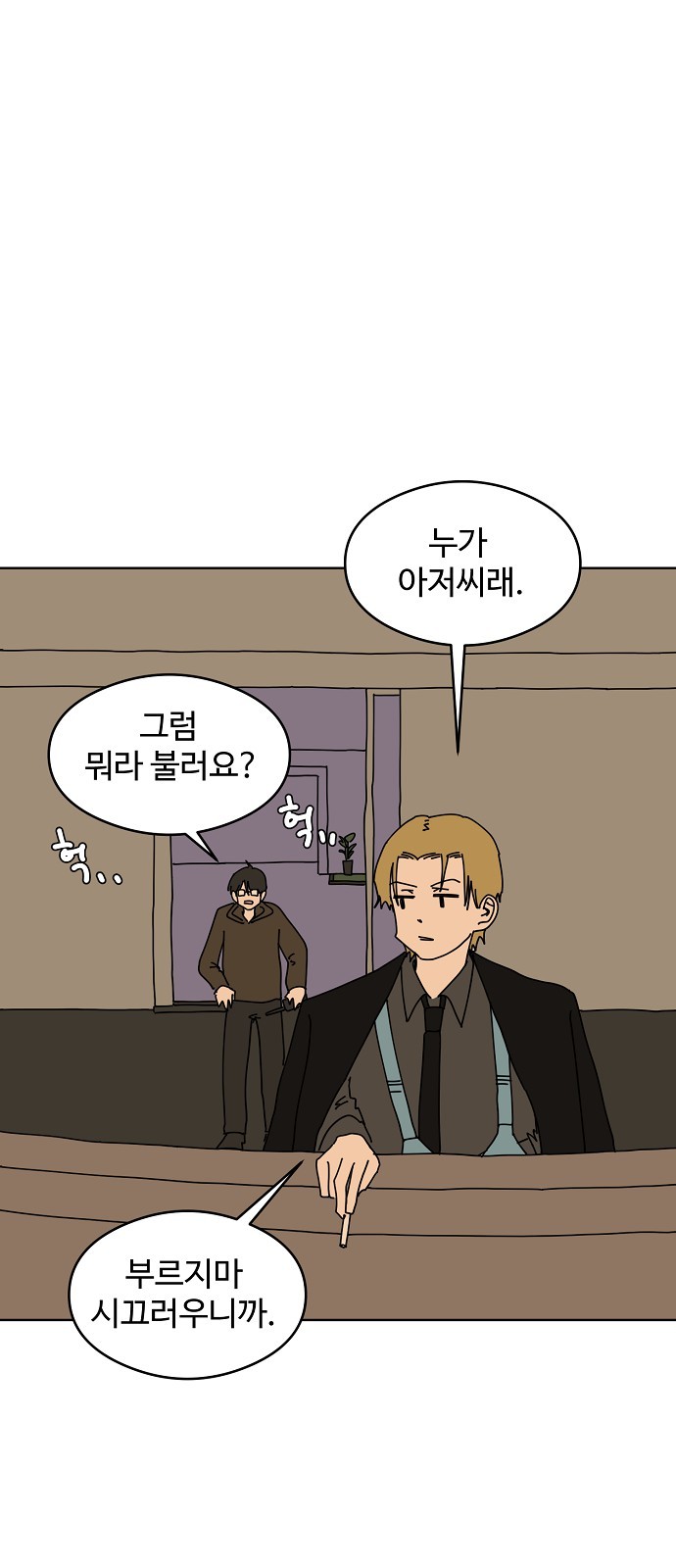 37 페이지