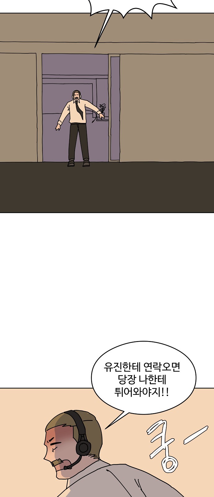 47 페이지