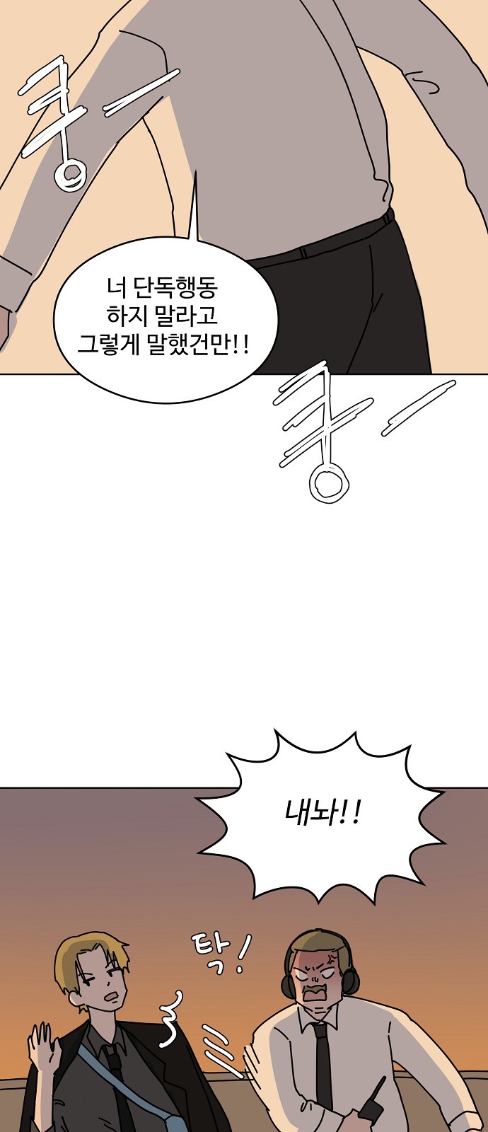 48 페이지