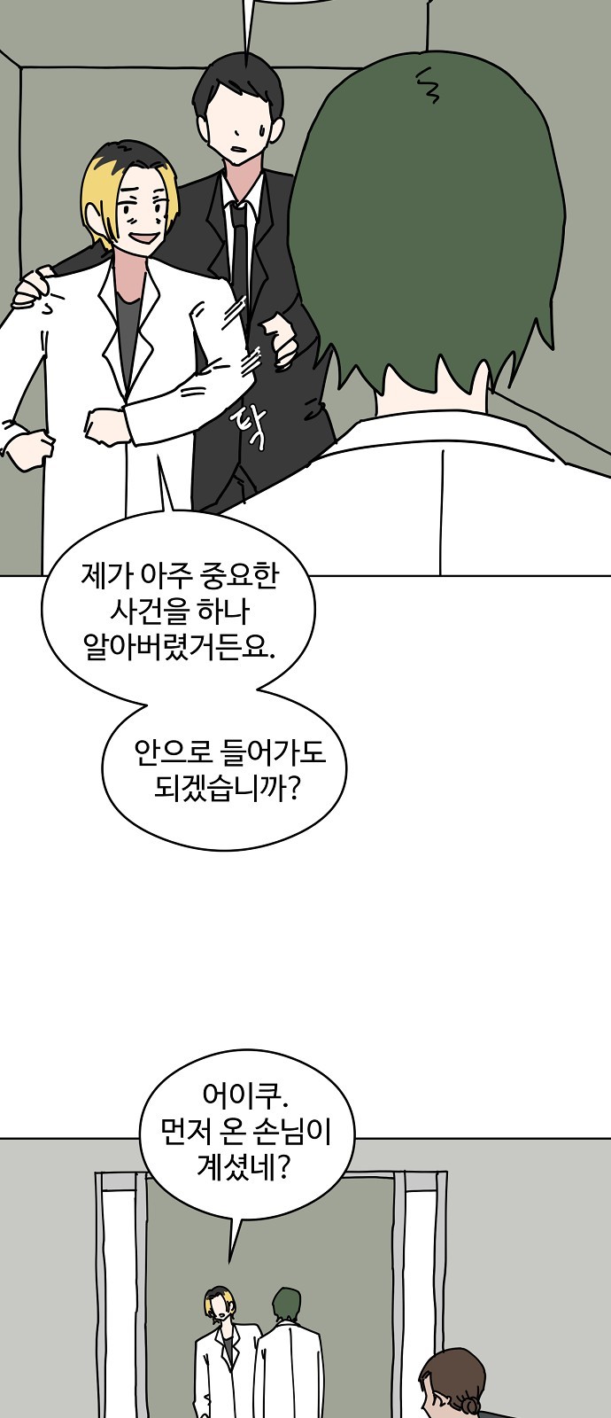 10 페이지