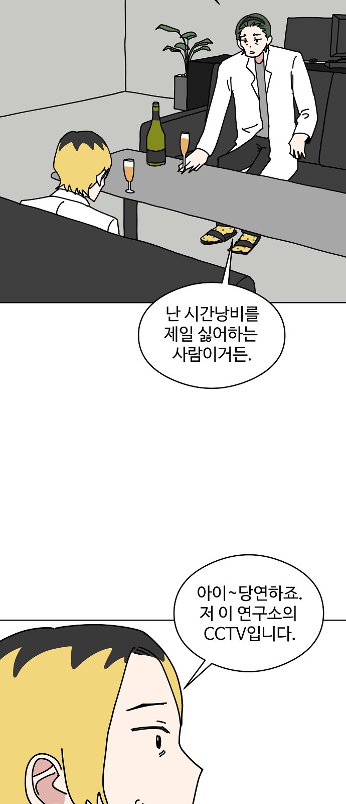 18 페이지
