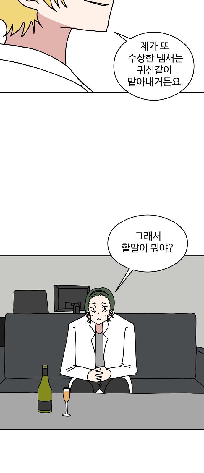 19 페이지
