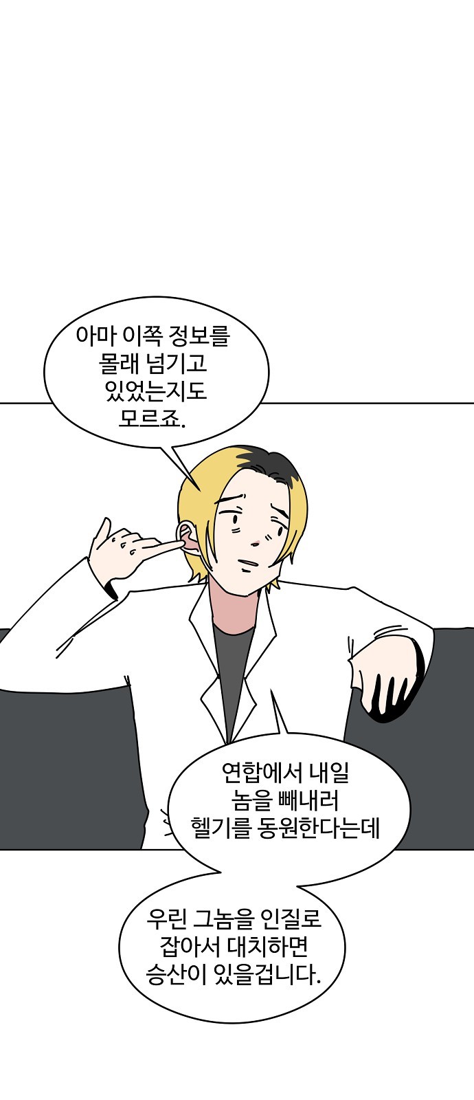 23 페이지