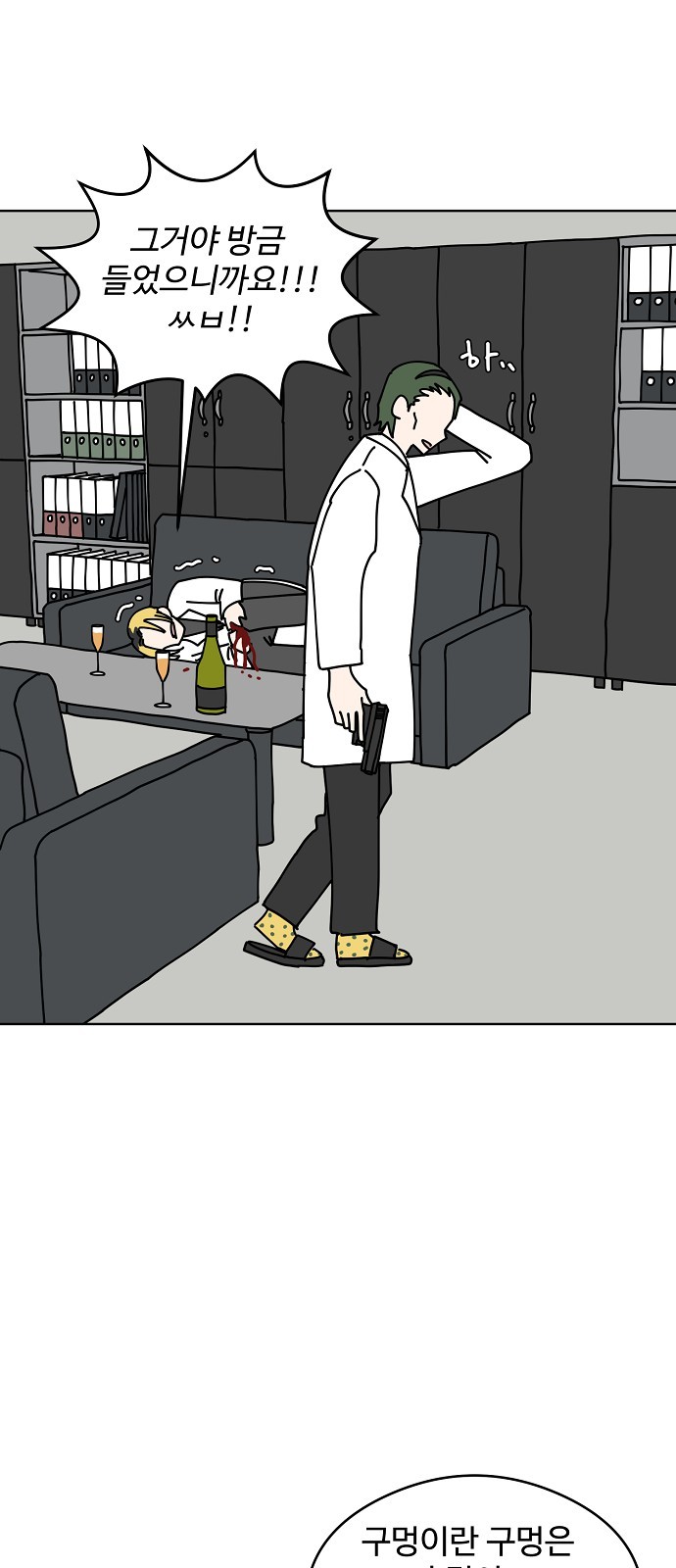 28 페이지