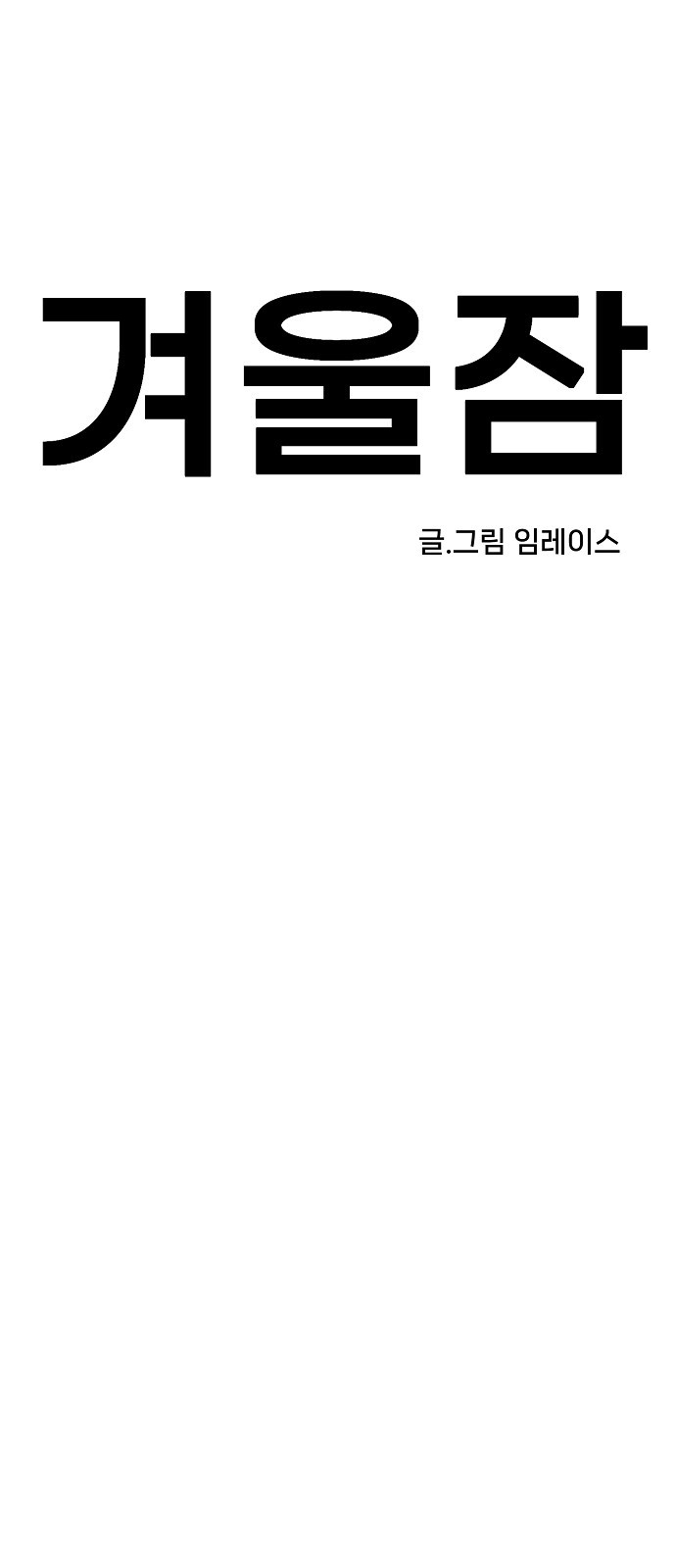 32 페이지