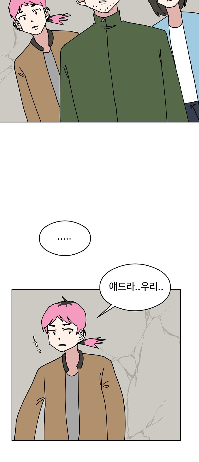 35 페이지
