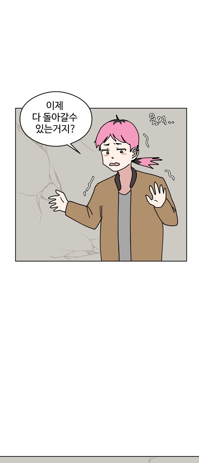36 페이지